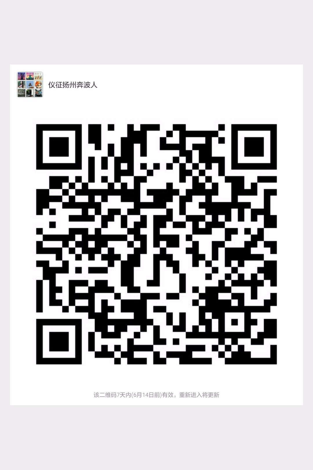 mmexport1559868566672.jpg