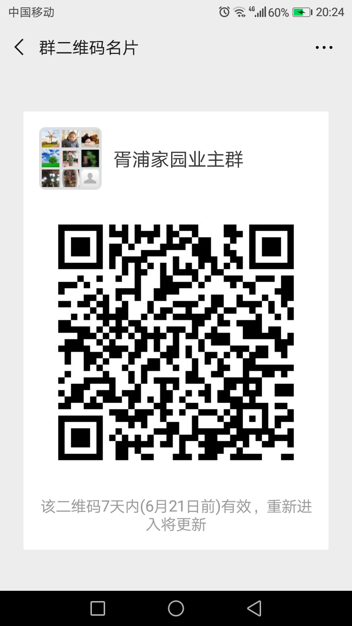 Screenshot_20190614-202438.png