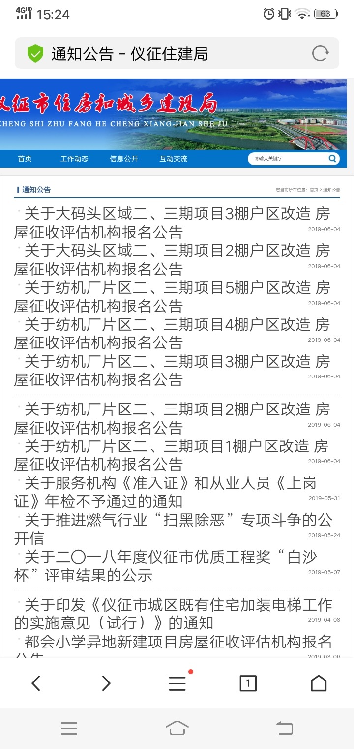 Screenshot_20190617_152445.jpg