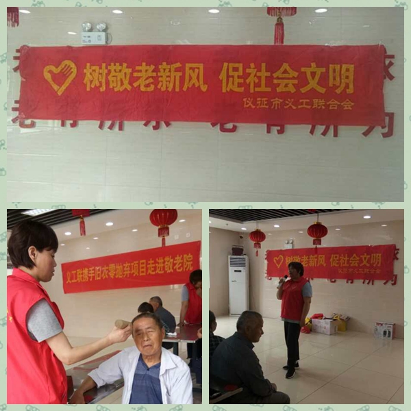 光影魔术手拼图.jpg