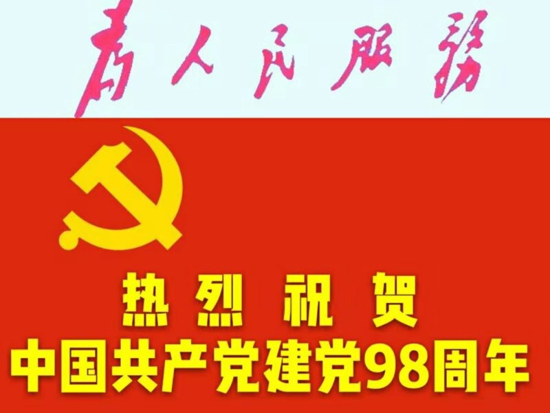 微信图片_20190701110525.jpg