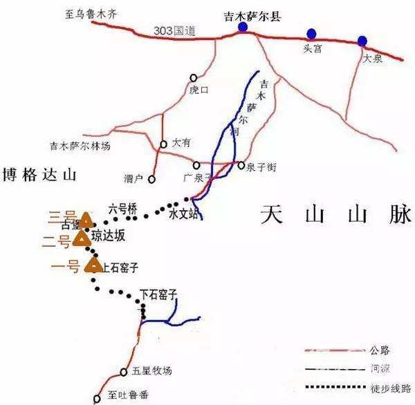 车师古道.jpg