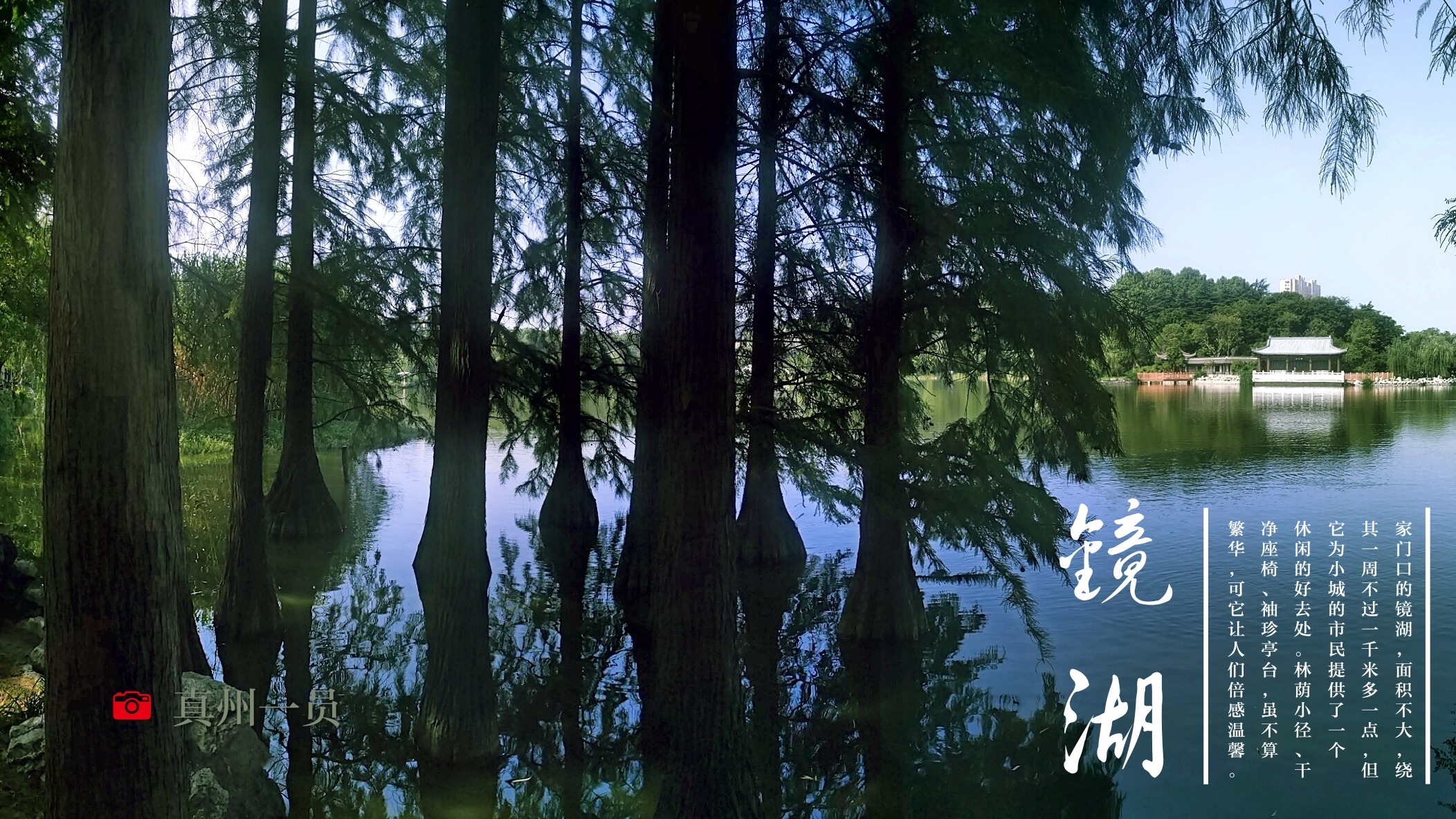PANO_20190711_084455_mix01.jpg