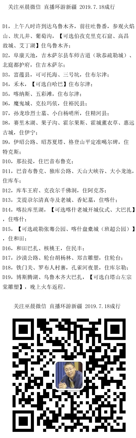 新疆广告.jpg