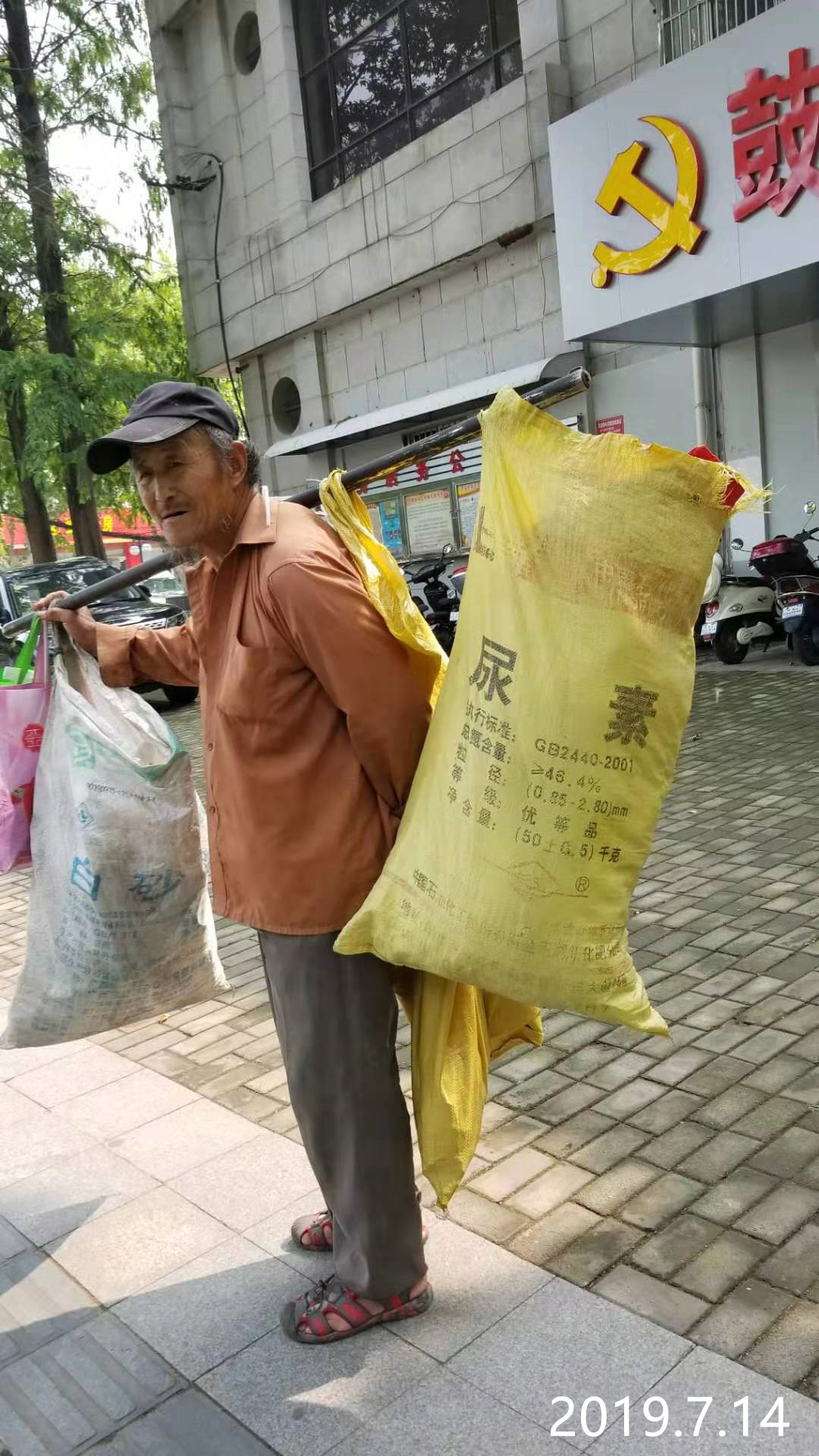 微信图片_20190714103102 m3 m 4.jpg