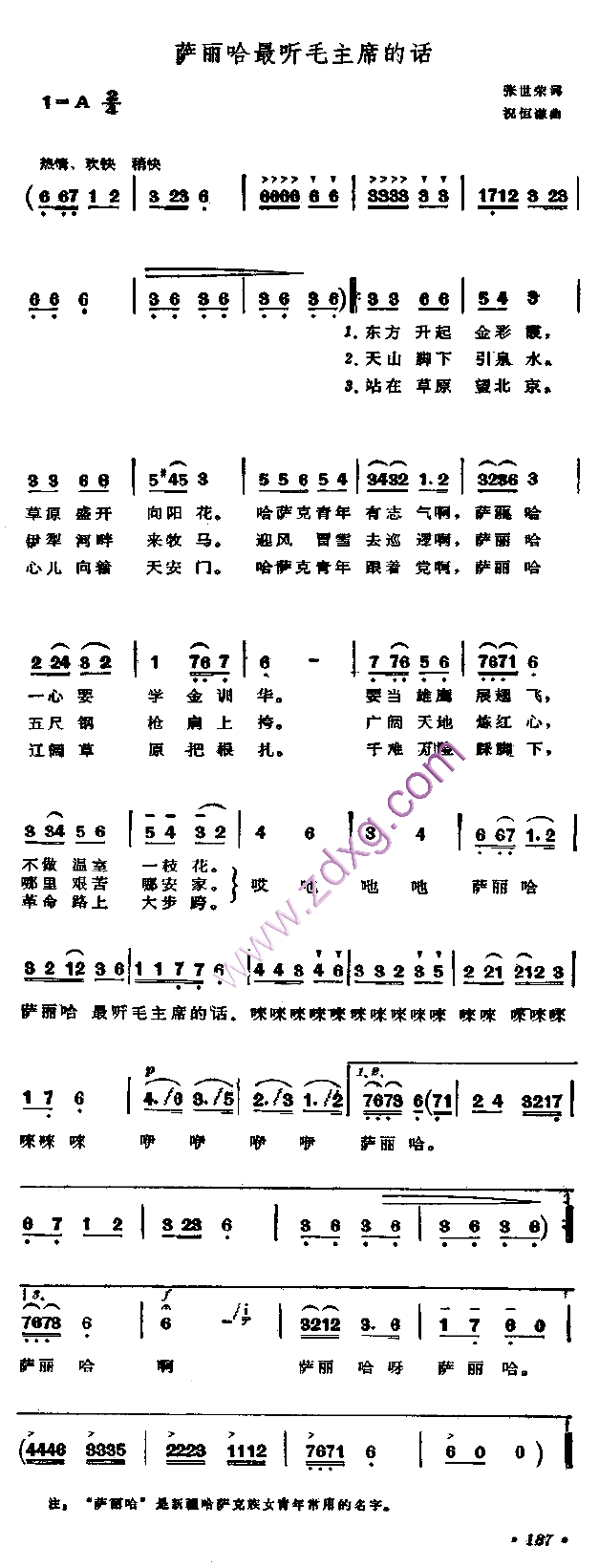 2-slhztmzxdh.gif