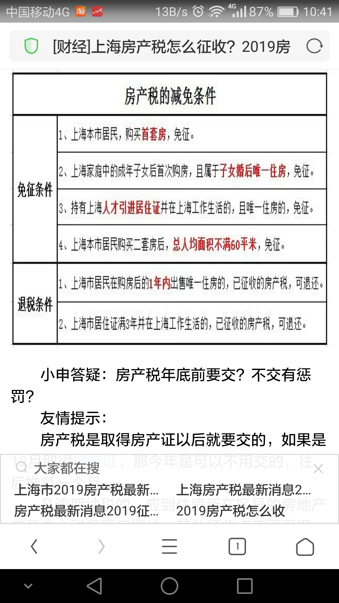 Screenshot_2019-07-22-10-42-00.png