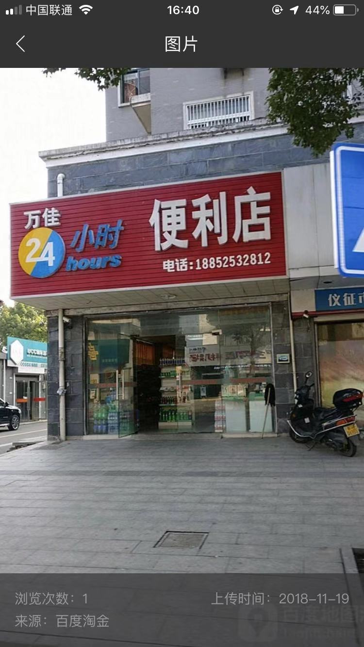 微信图片_20190731164229.jpg