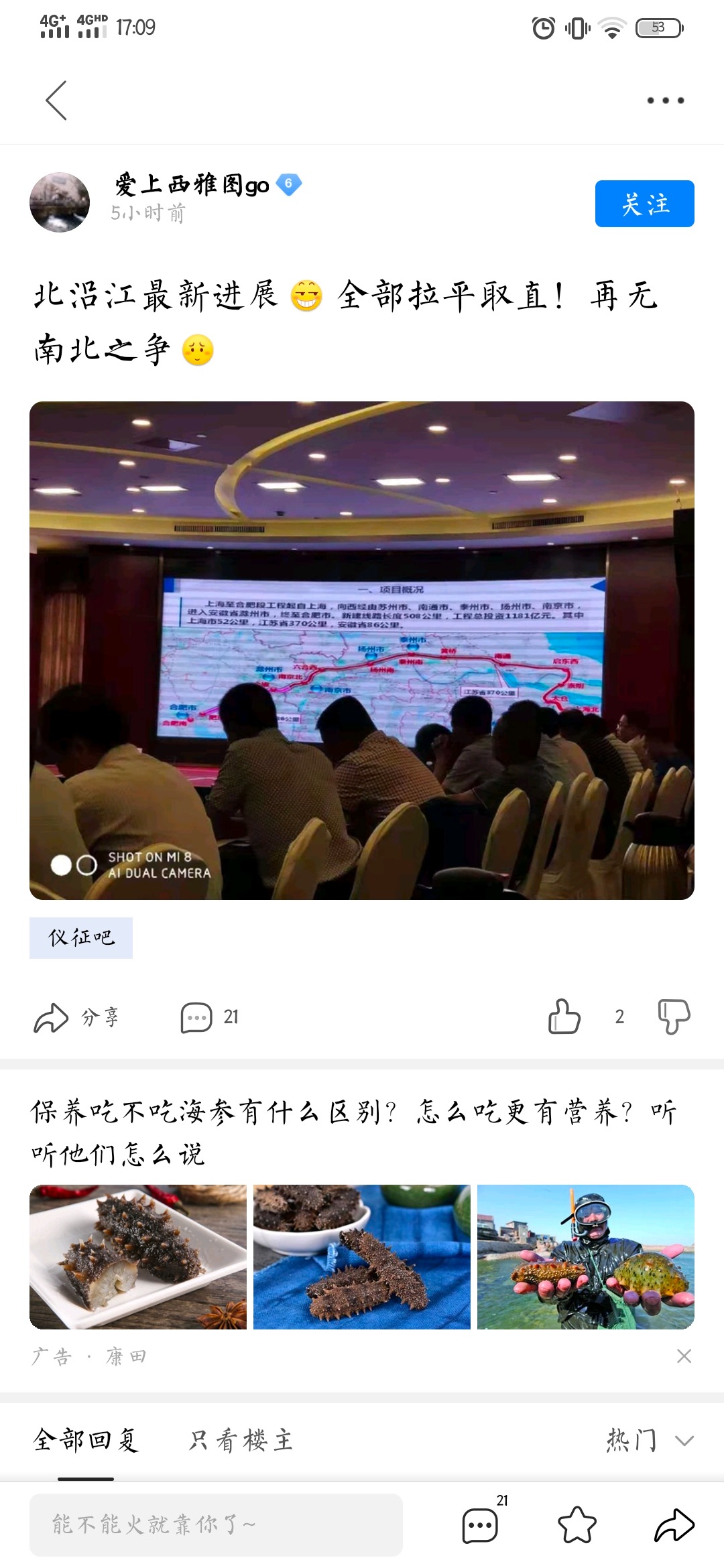 Screenshot_20190801_170910.jpg