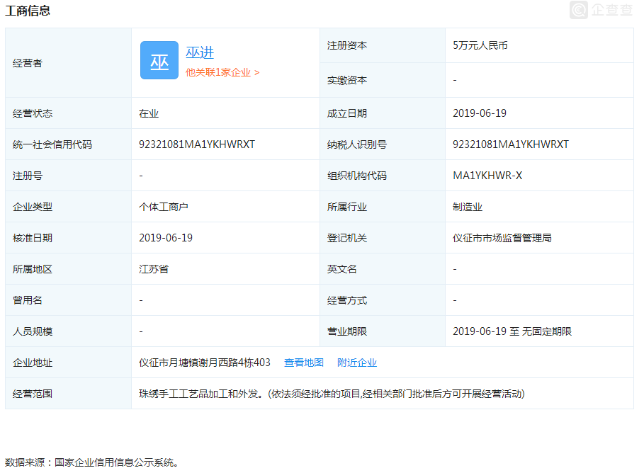 微信图片_20190807165215.png