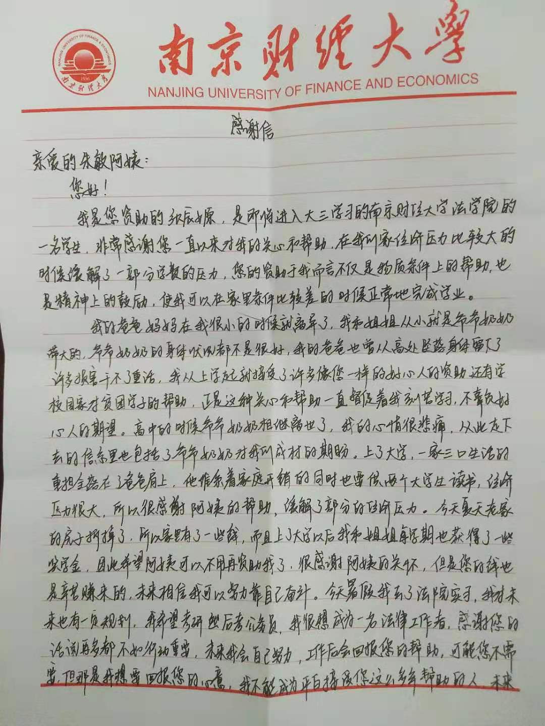 微信图片_20190820181641.jpg