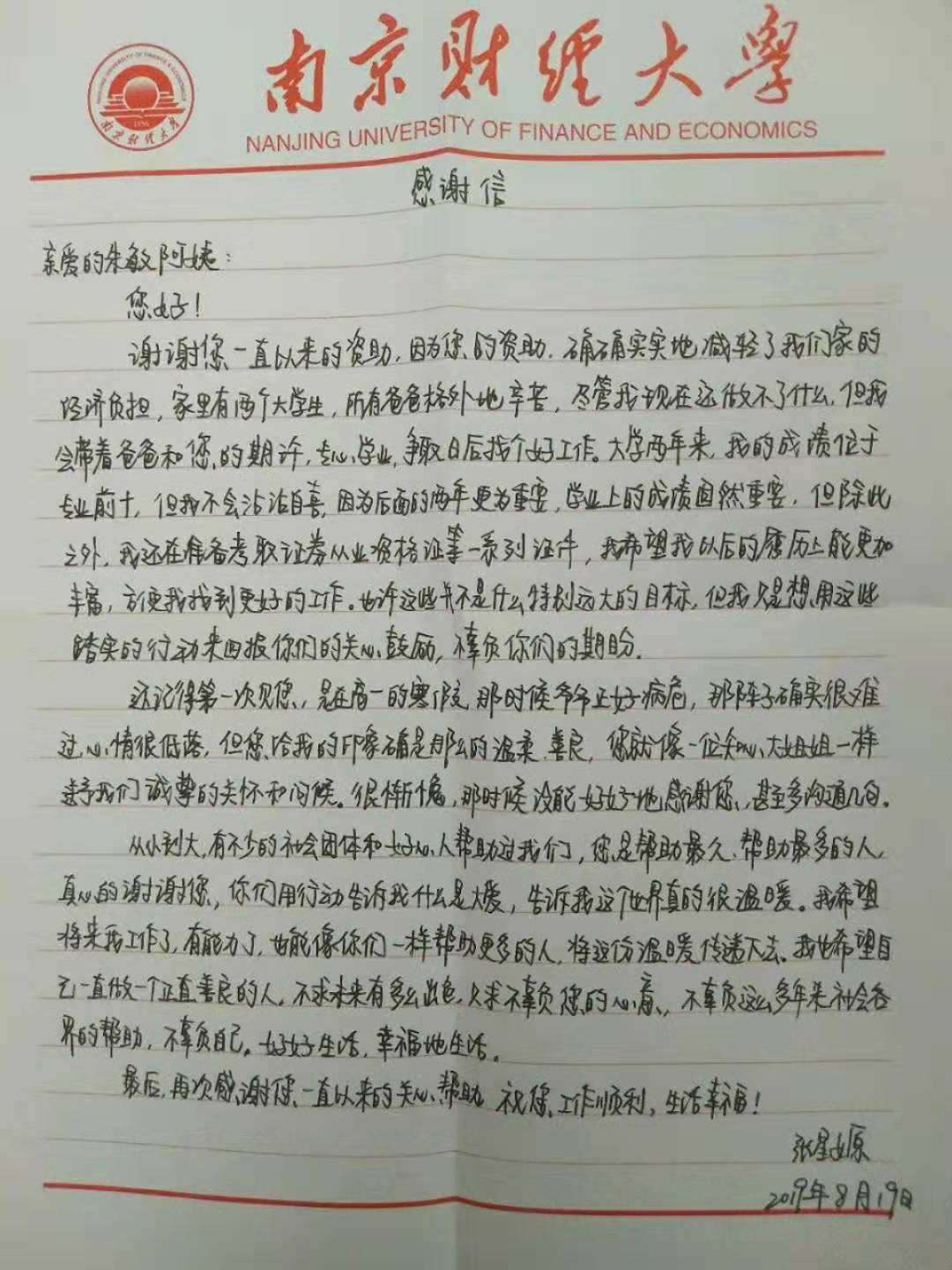 微信图片_20190820181652.jpg