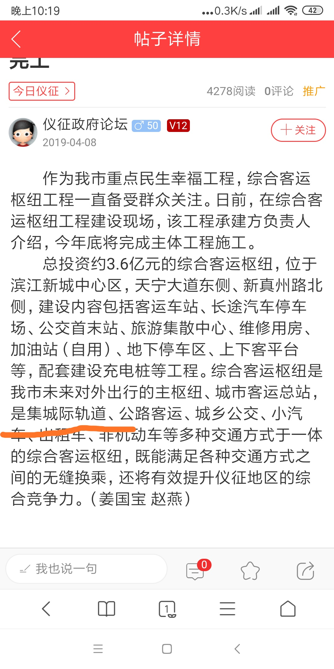 Screenshot_2019-08-20-22-19-18-877_com.android.browser.png