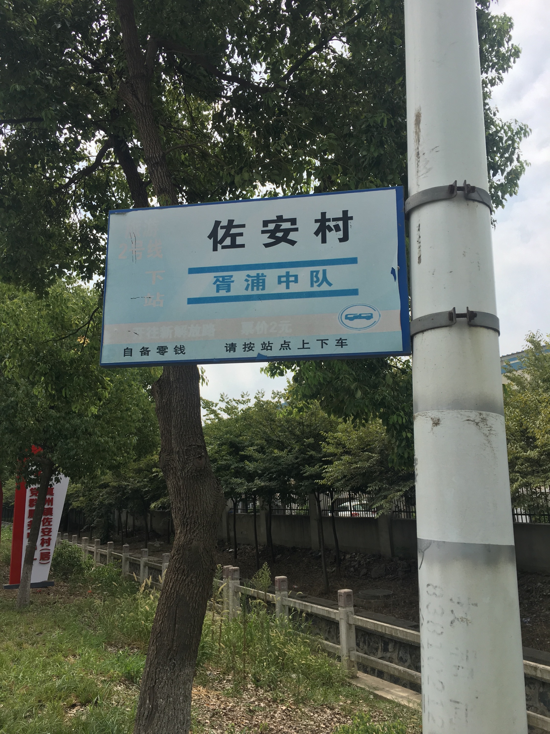BB5EE9D1-D751-4E04-B68C-9A87EB7301D6.jpeg