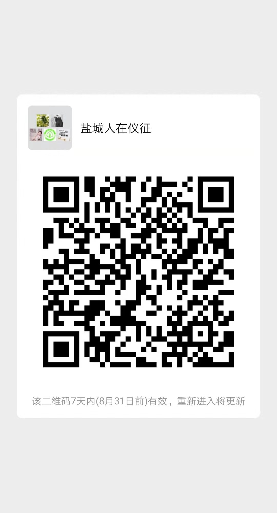 709BE100-7234-4E78-8A3D-DDF74D0591BF.jpeg