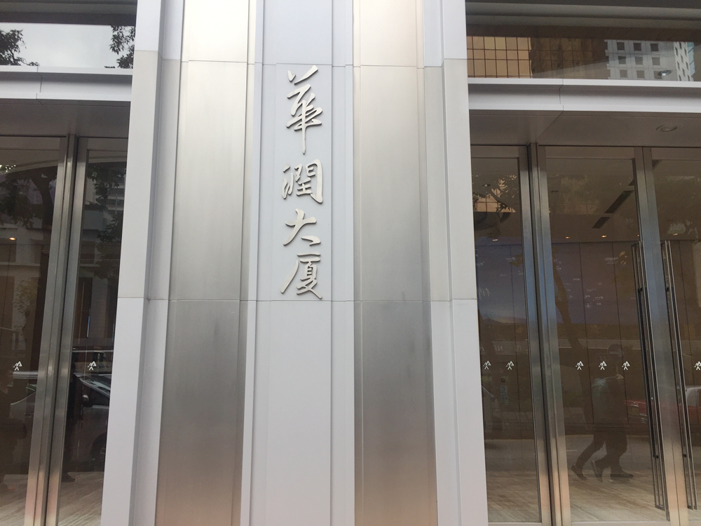 IMG_6817_副本.jpg