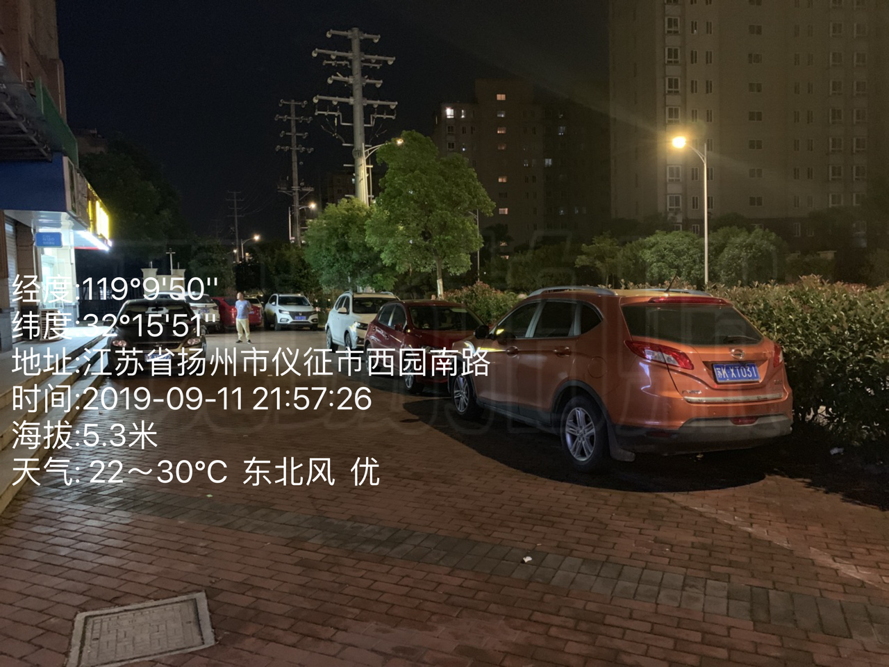 微信图片_20190911221645.png