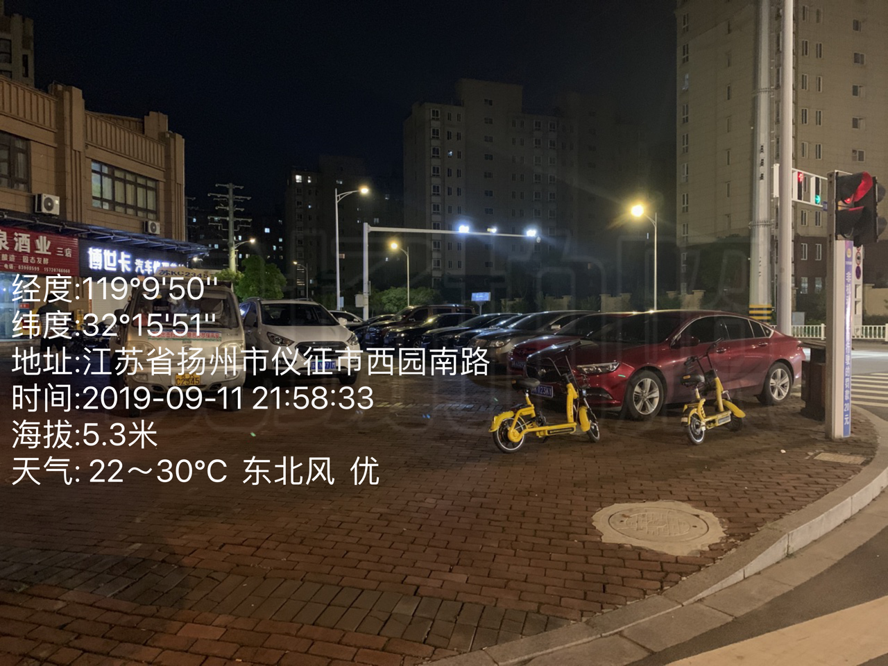 微信图片_20190911221733.png