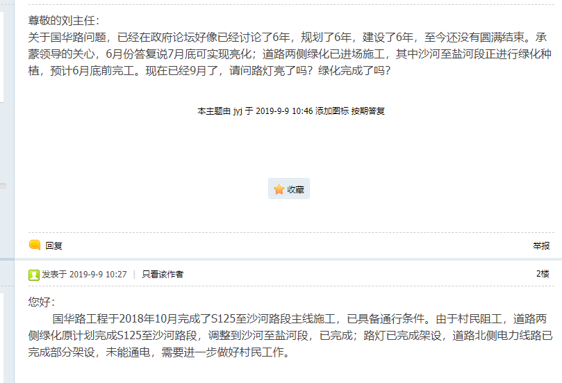 C761BD18-B9DB-4F1D-A1C6-4CEEAF4DF135.png