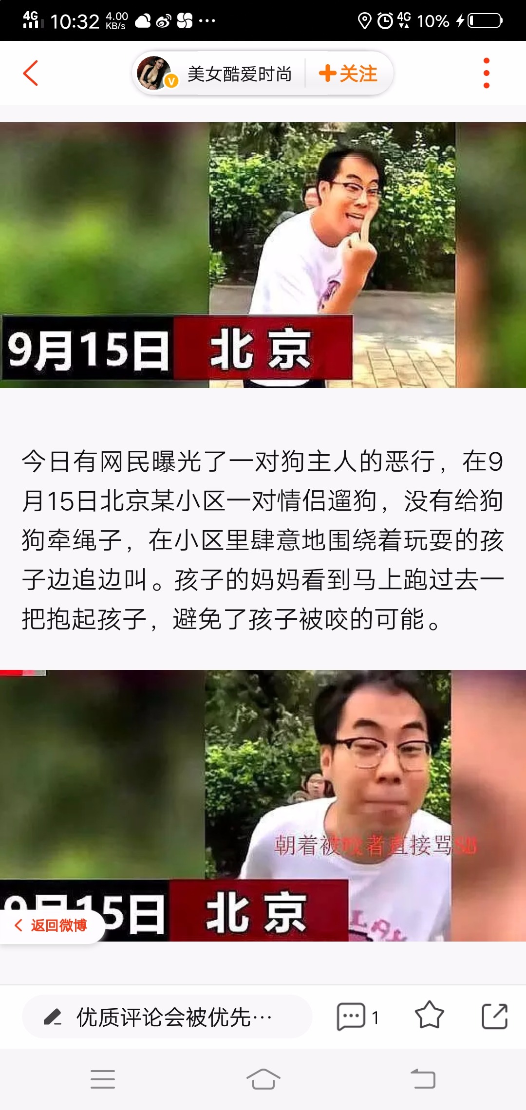 Screenshot_20190920_103256.jpg