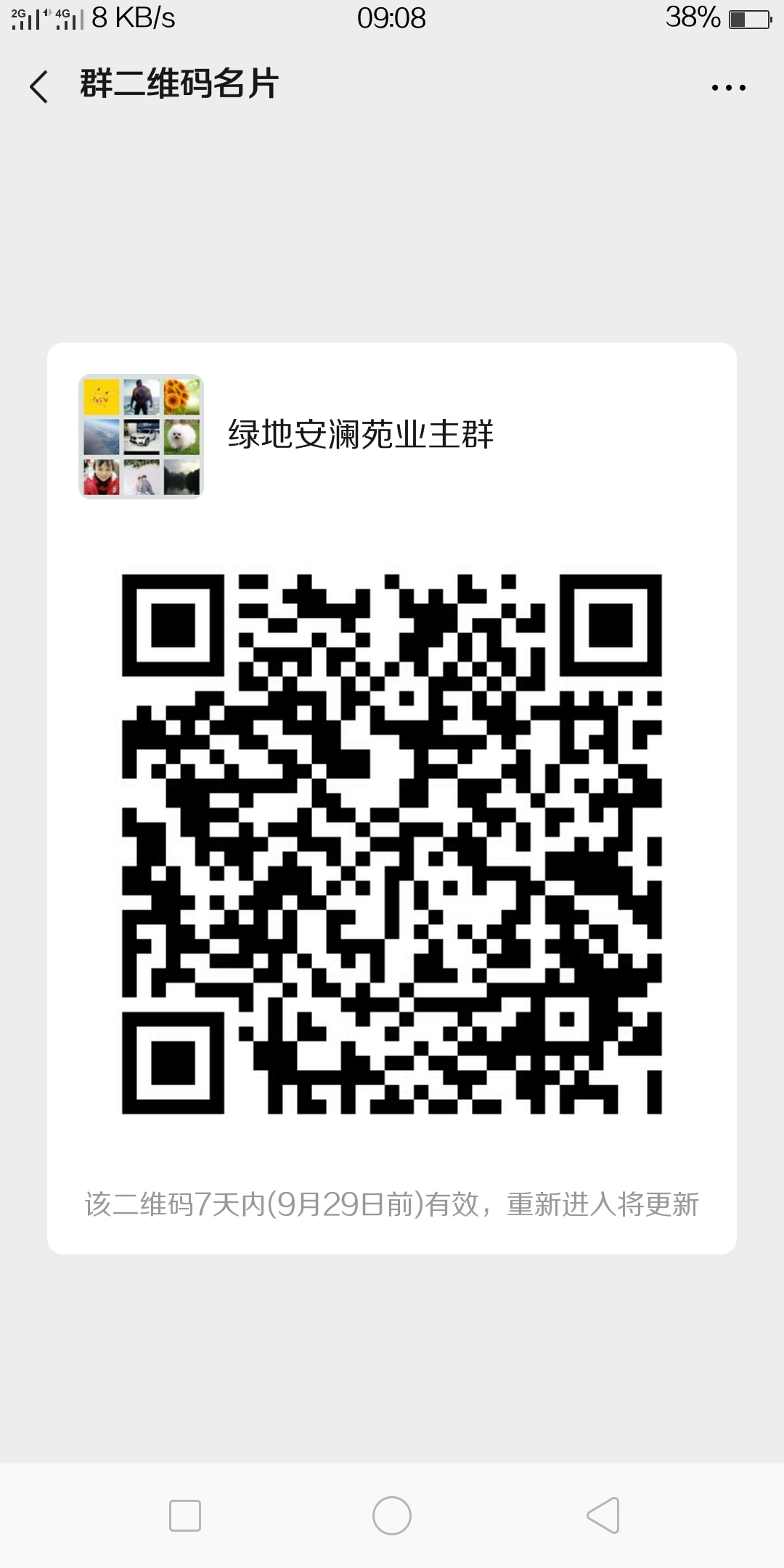 Screenshot_2019-09-22-09-08-11-97.png
