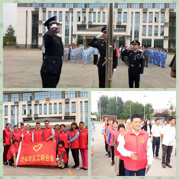 升旗仪式.jpg
