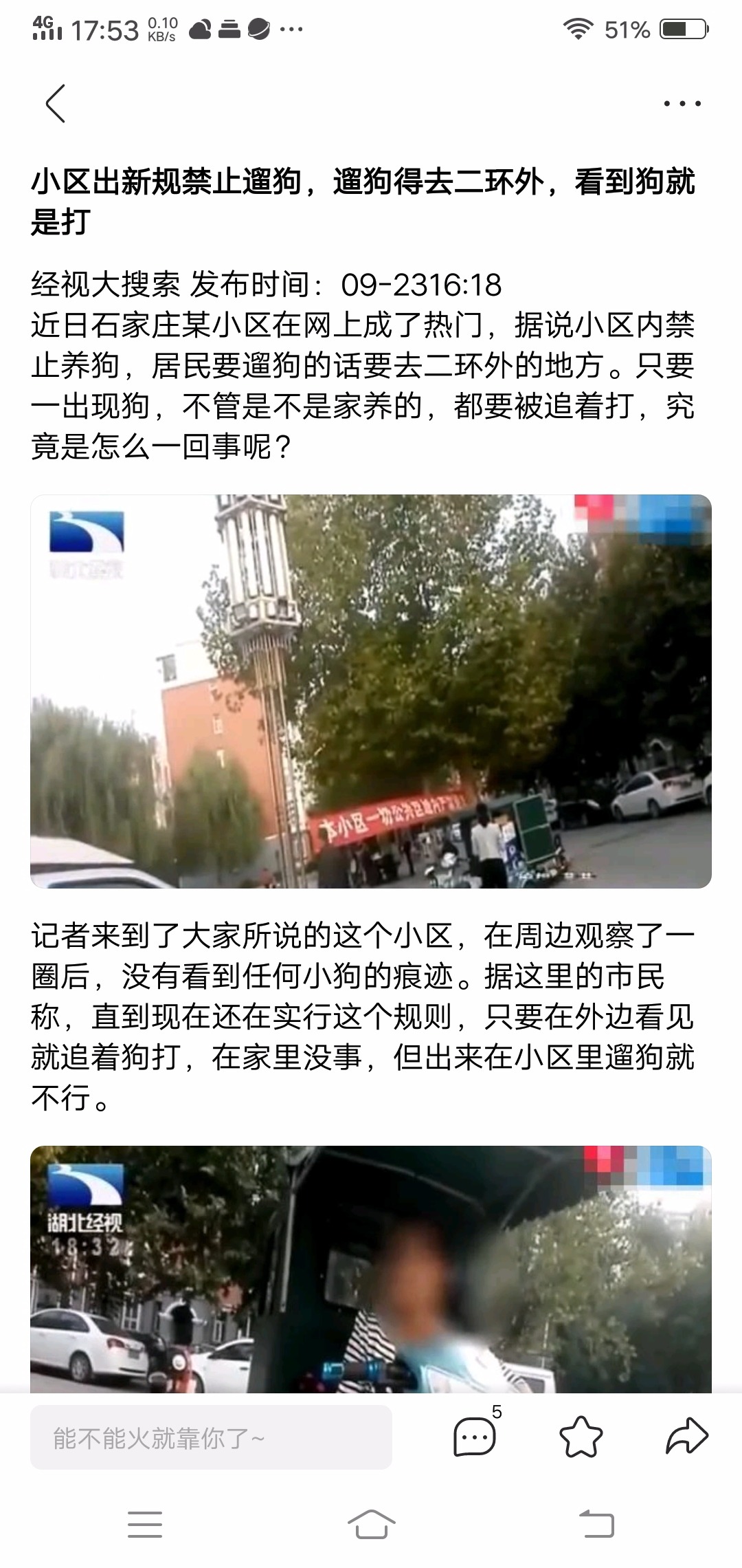 Screenshot_20191006_175346.jpg