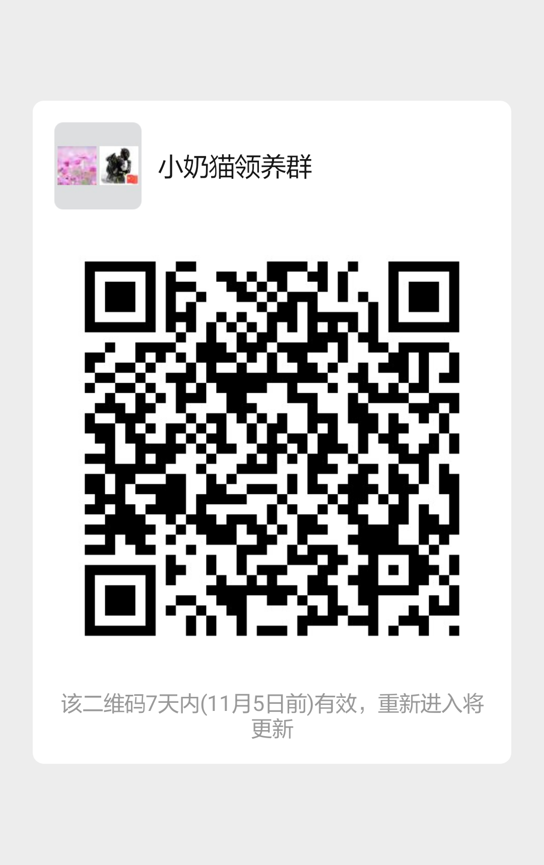 mmqrcode1572346958991.png