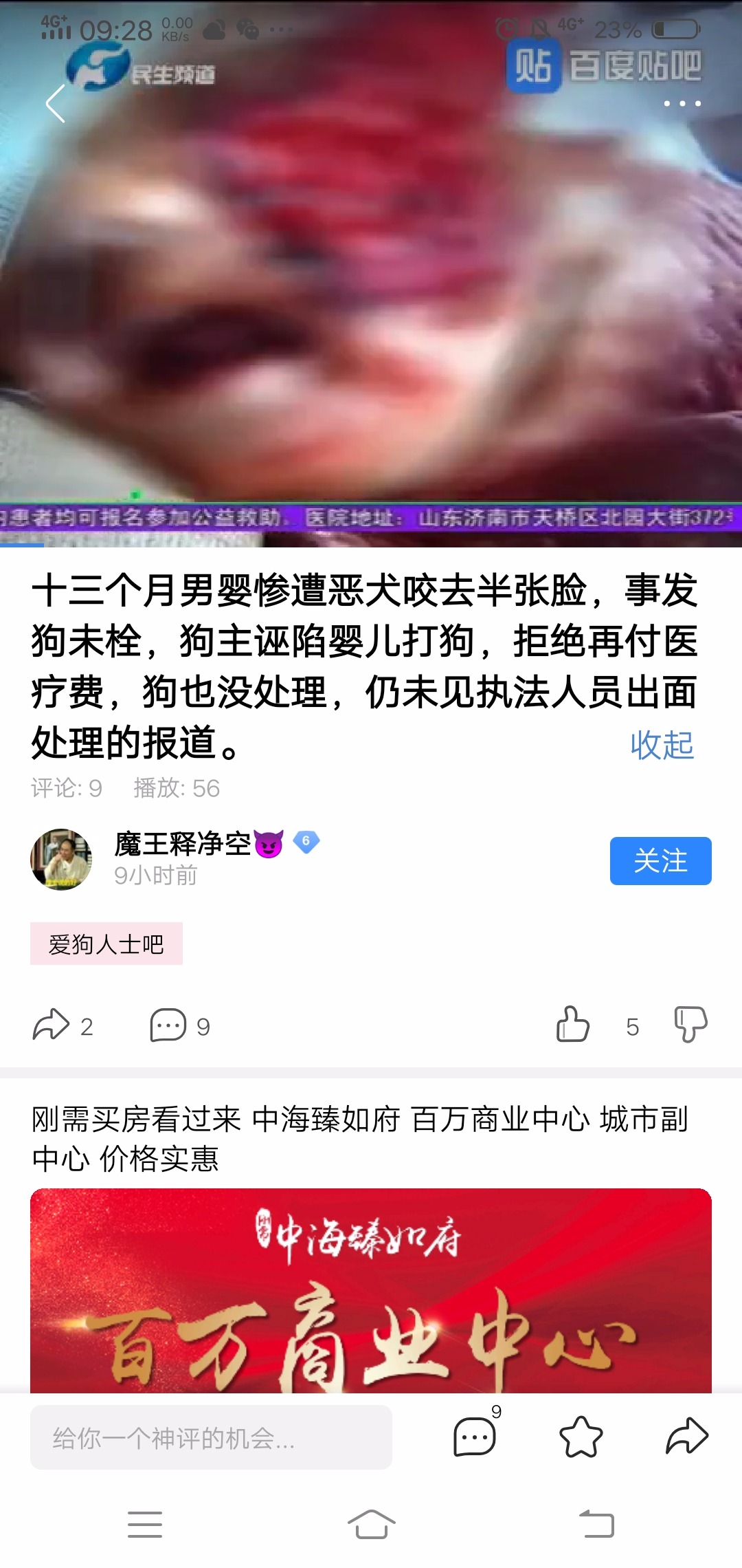 Screenshot_20191102_092844.jpg
