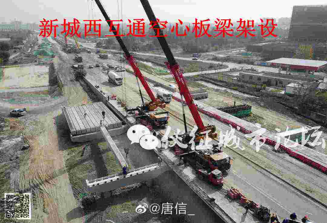 首片空心板梁架设.jpg