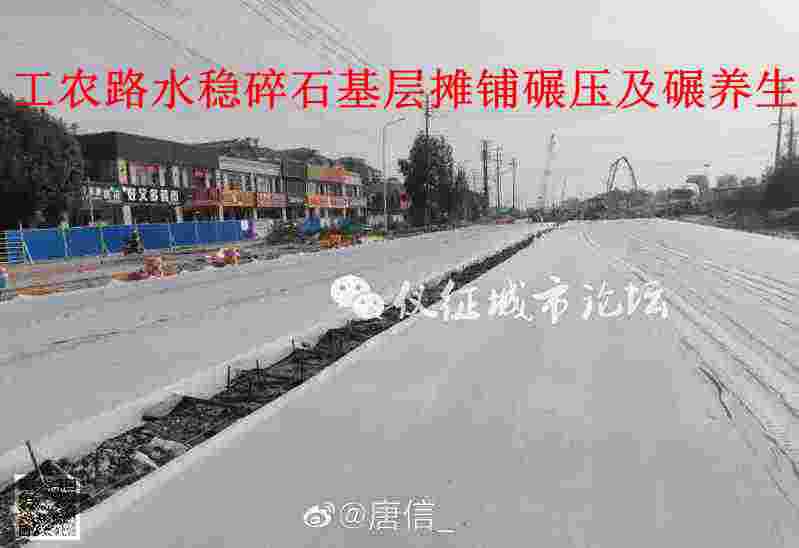 水稳碎石底基层养生.jpg