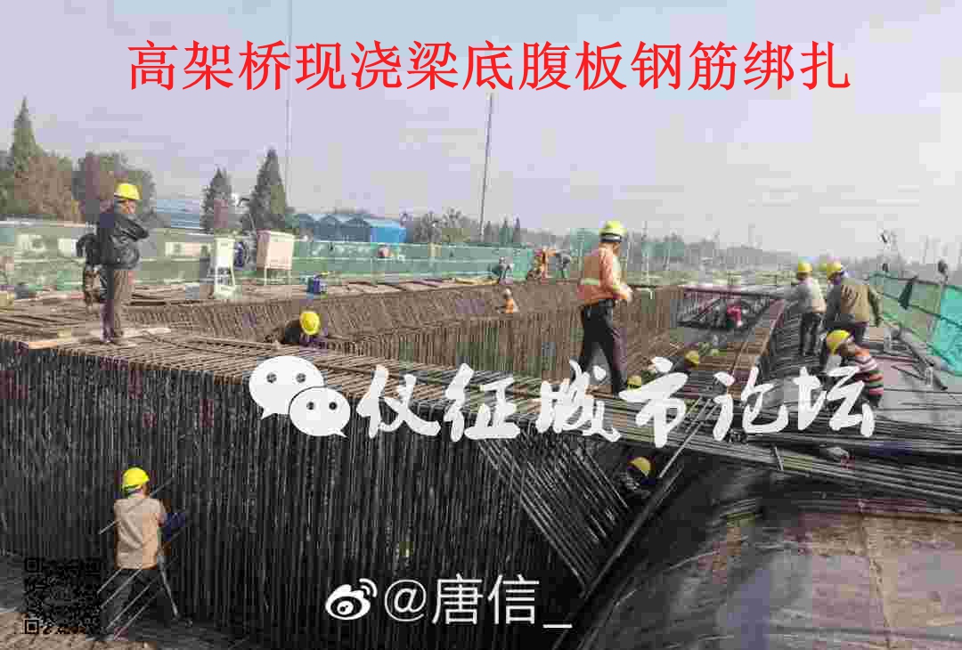 现浇梁底腹板钢筋绑扎.jpg