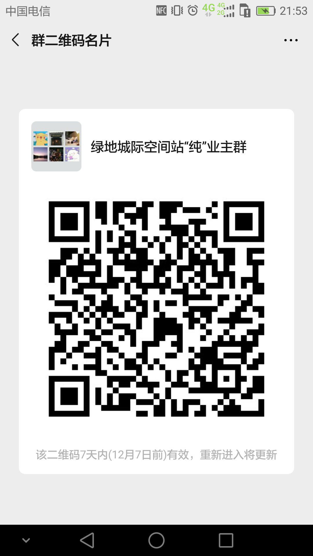 Screenshot_2019-11-30-21-53-32.png
