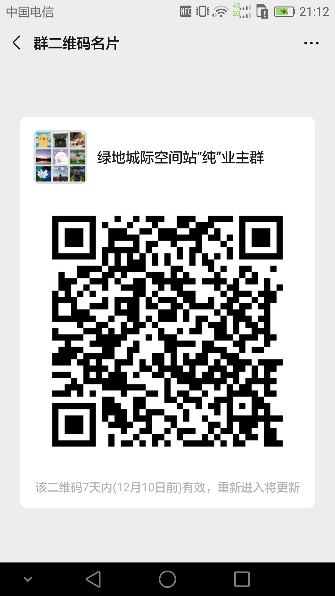 Screenshot_2019-12-03-21-12-18.png