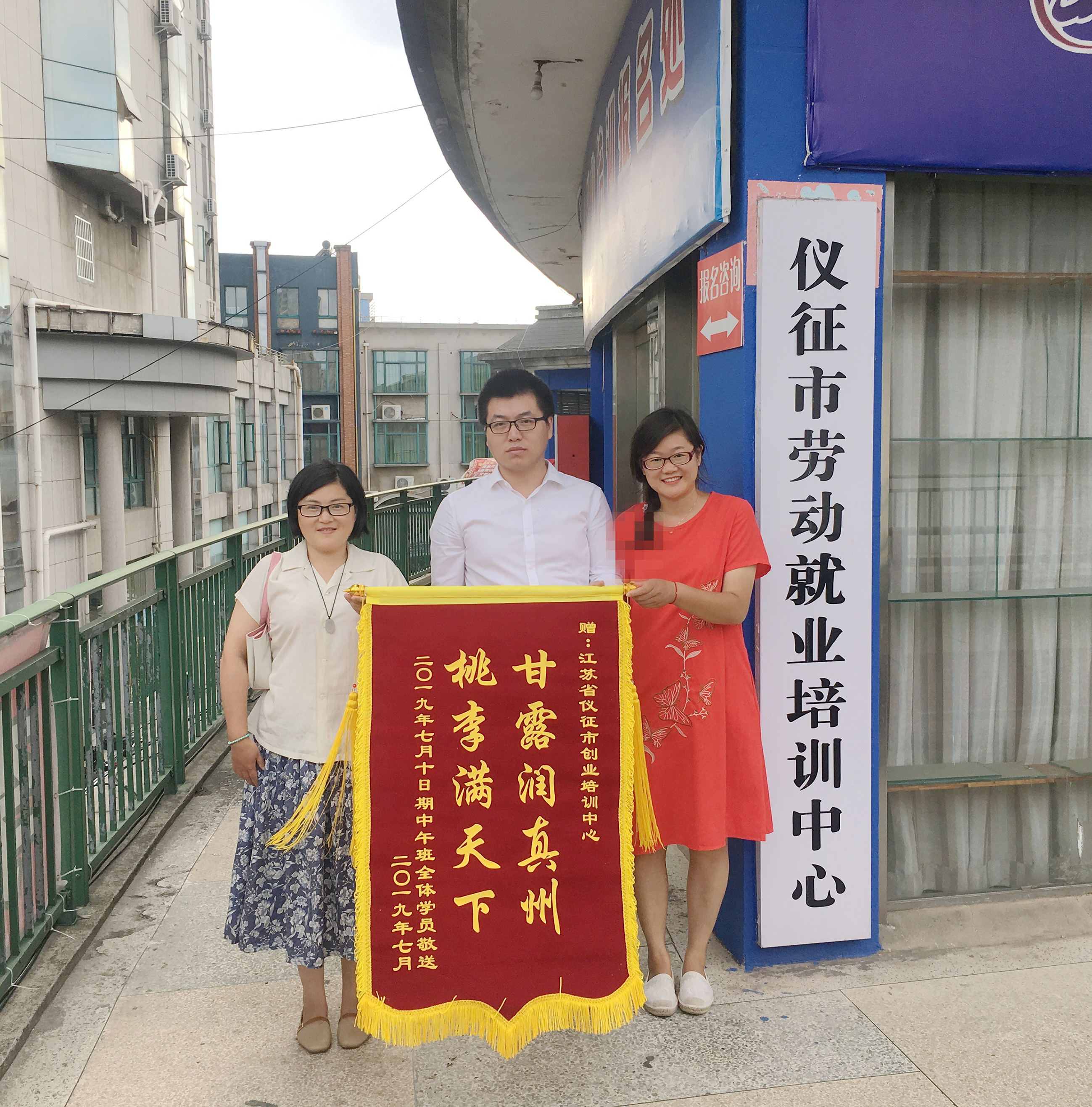 仪征论坛图片2.jpg