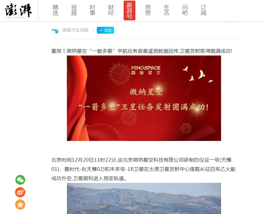 阿里旺旺图片20191221234329.jpg