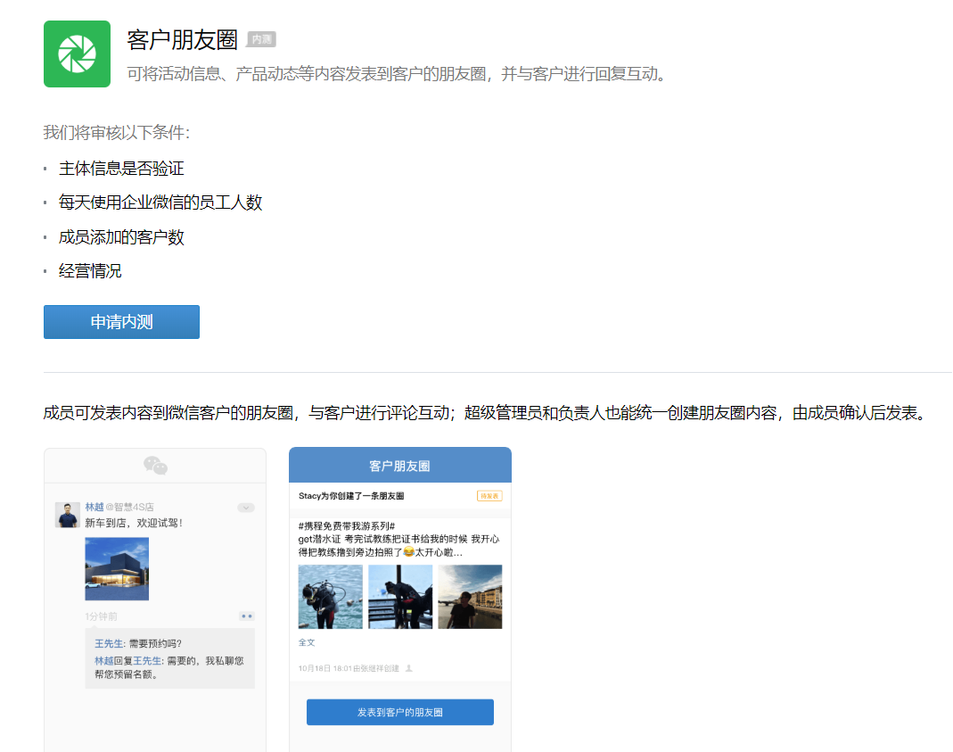 企业微信截图_15771485363731.png