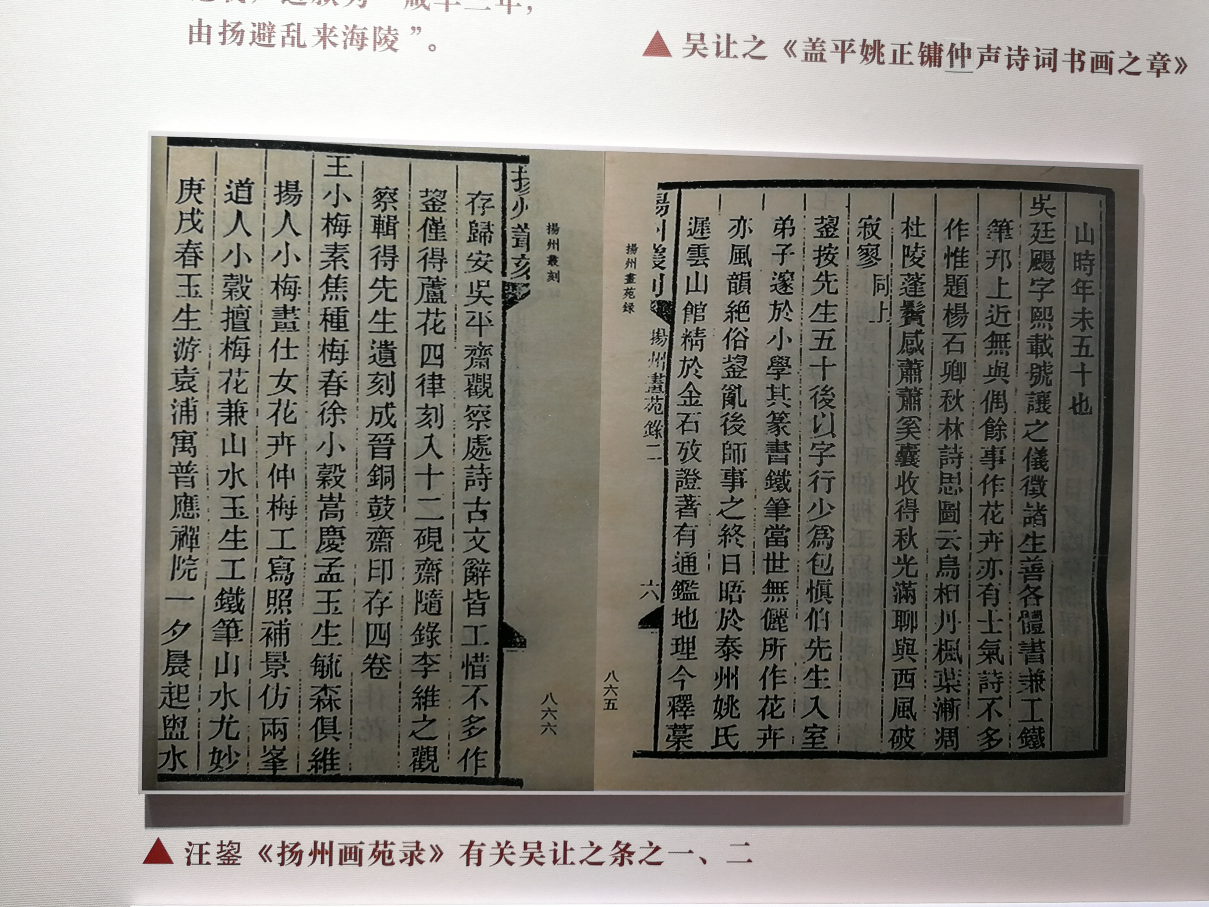 汪鋆书影.jpg