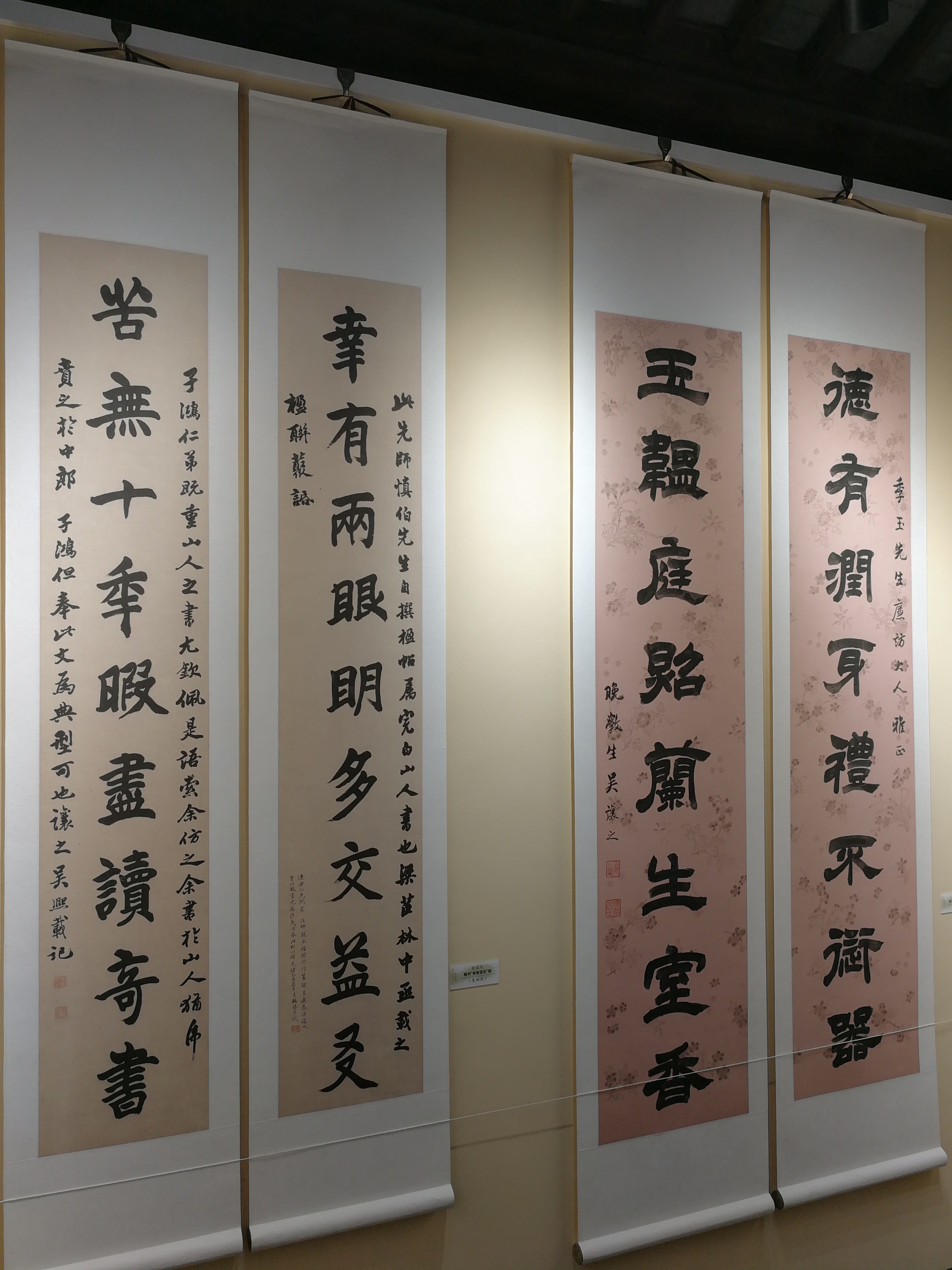 吴让之书法.jpg