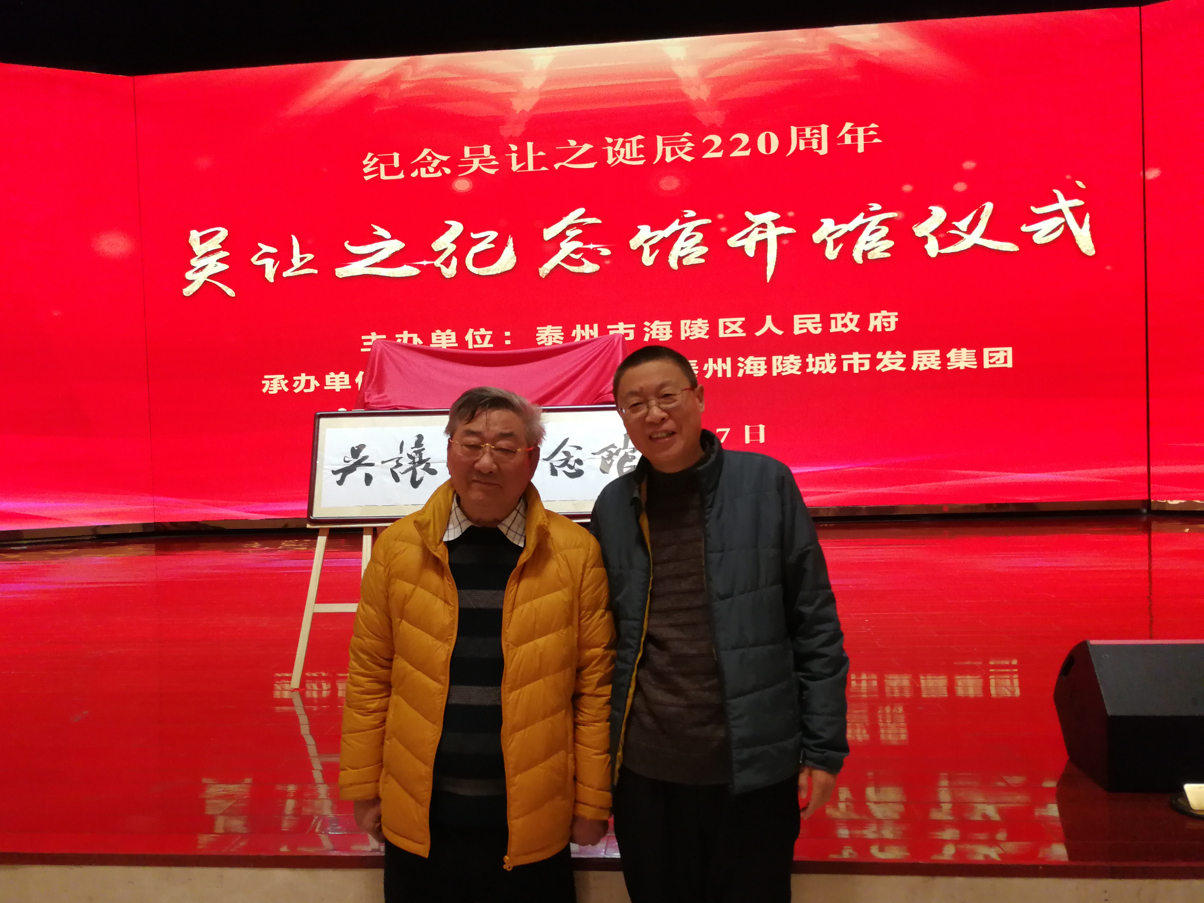 与韩天衡合影.jpg