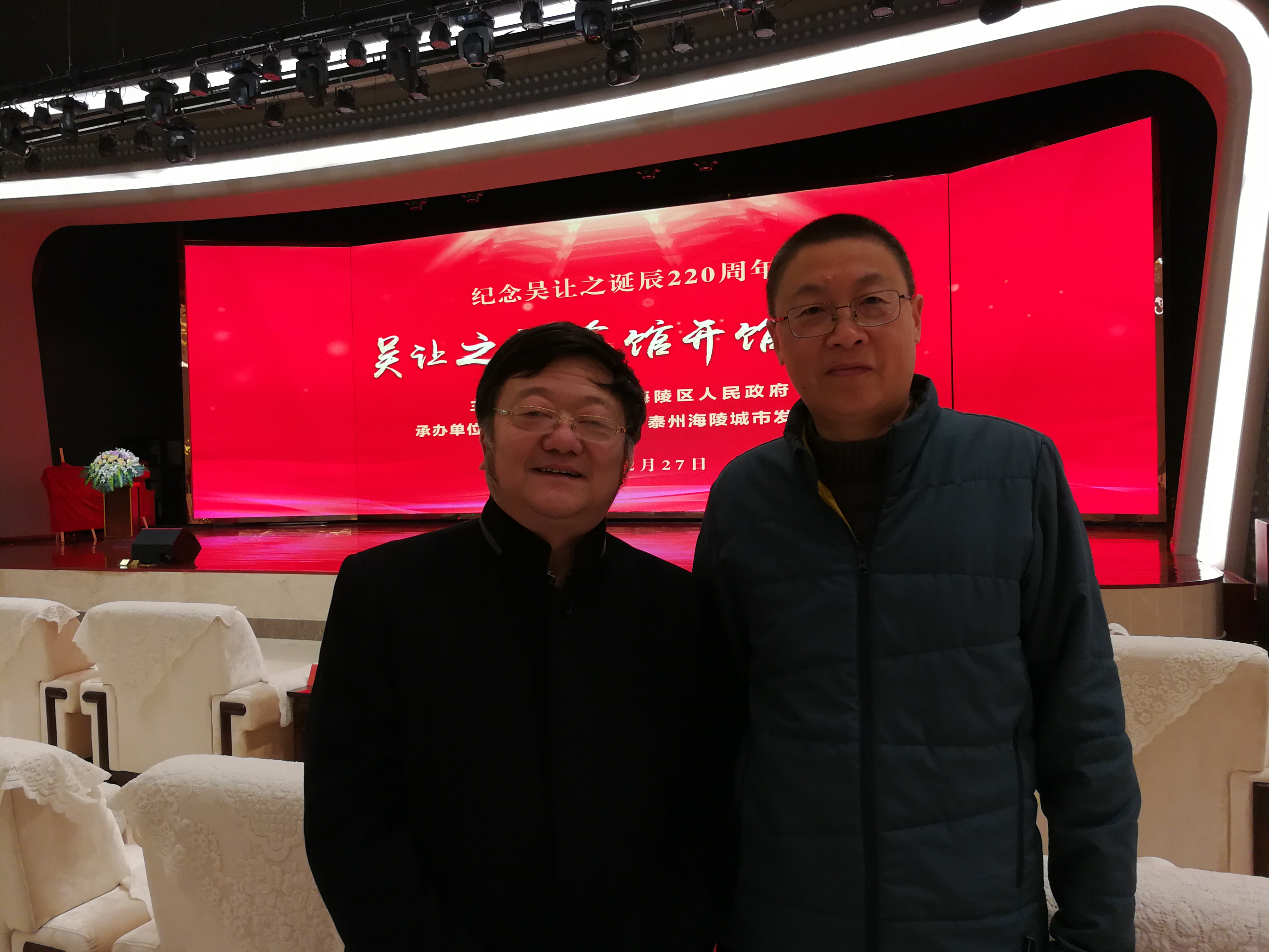 与李良合影.jpg
