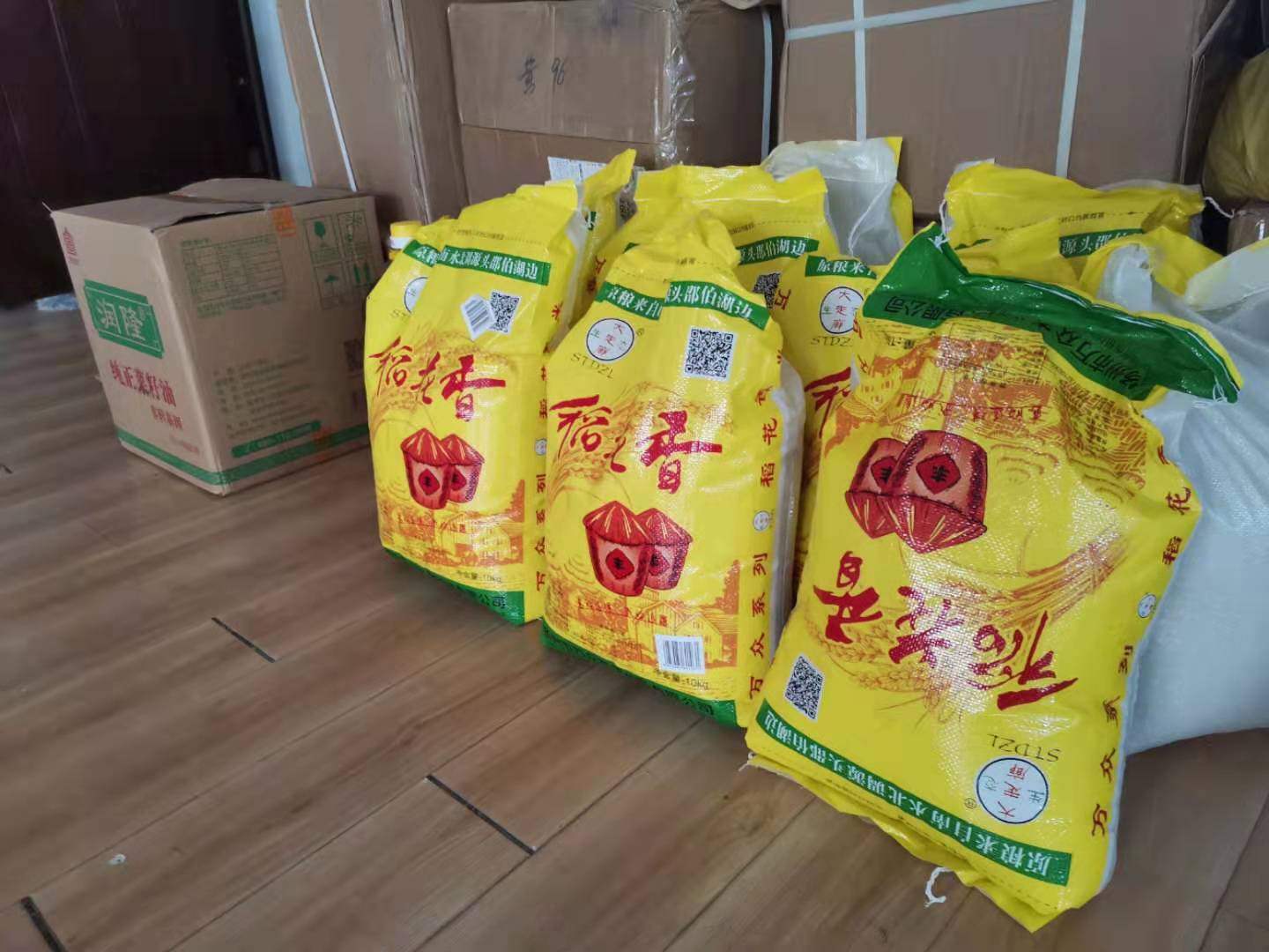 微信图片_20200108180246.jpg