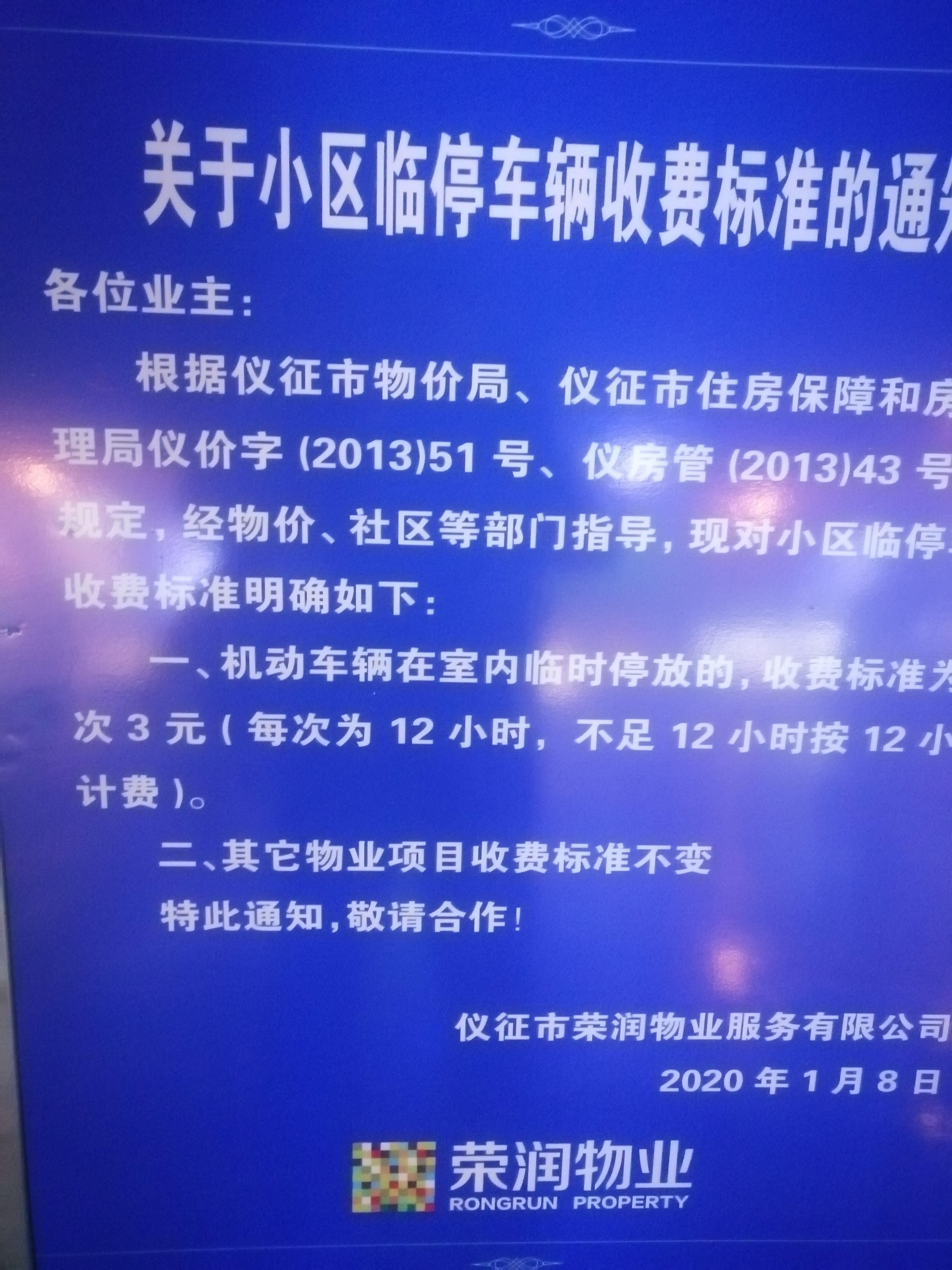 mmexport1578579844669.jpg