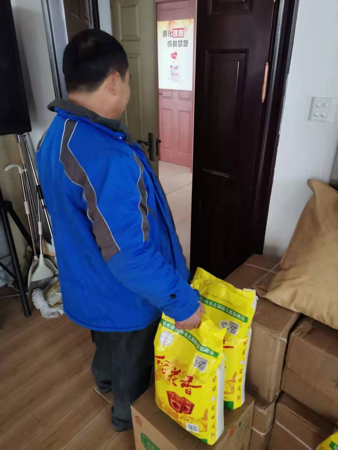 微信图片_20200110183805.jpg