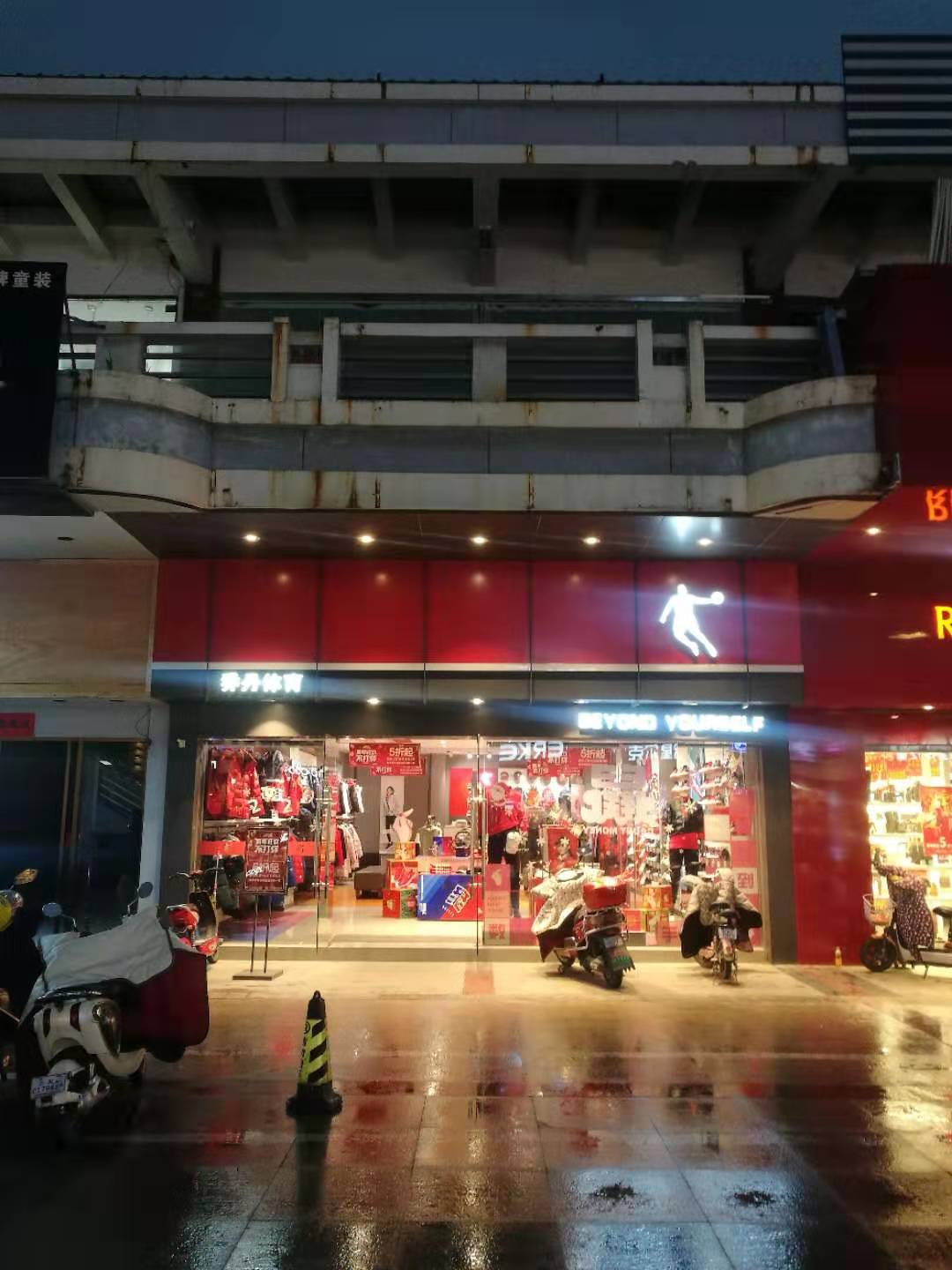 微信图片_20200105195630.jpg