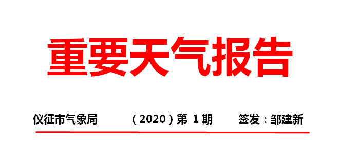 微信图片_20200115114253.png