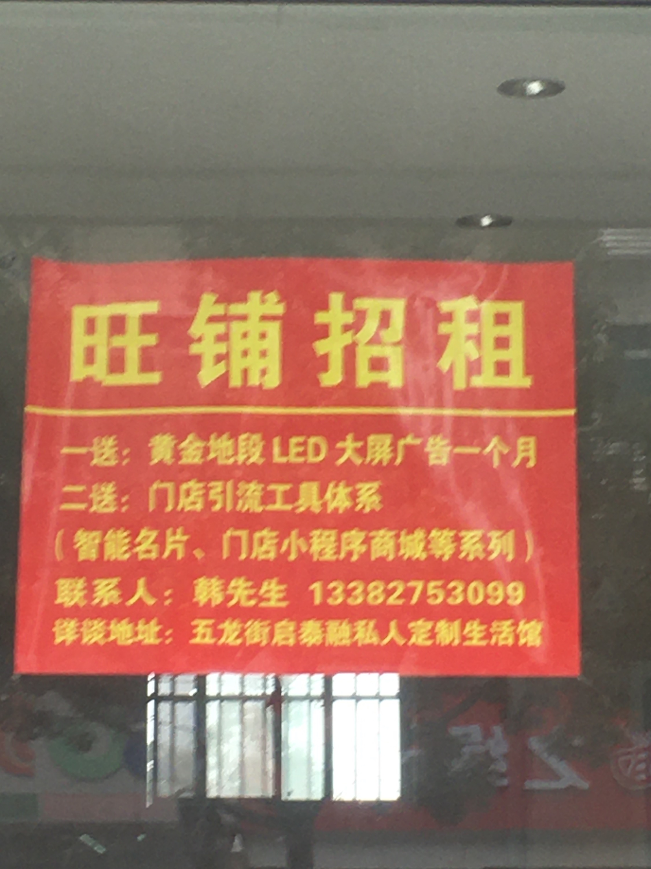 1BB24F78-CAEC-4E57-A67A-32A03A2C3CCD.jpeg