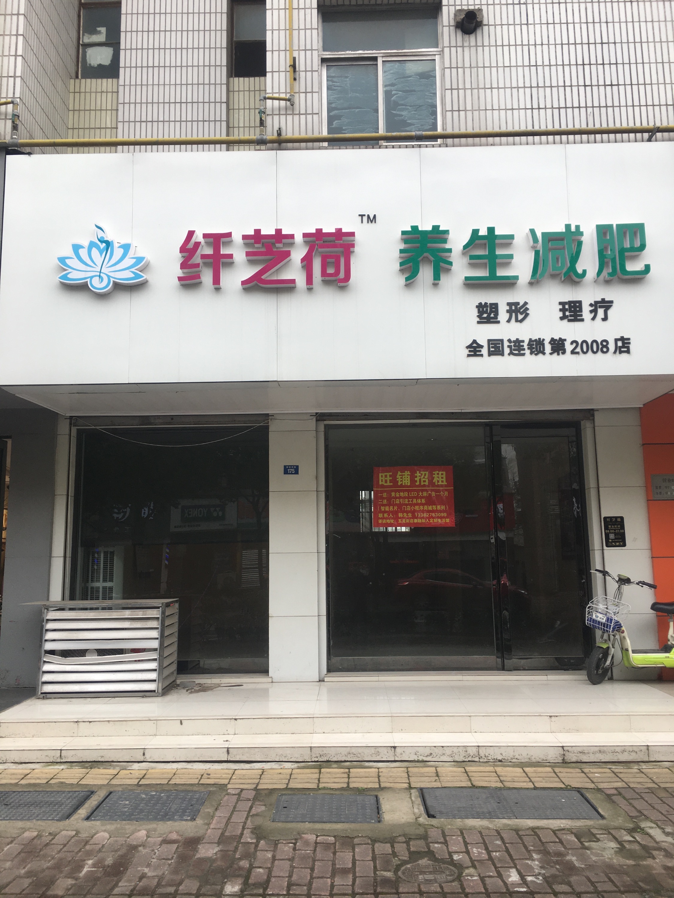 1BB24F78-CAEC-4E57-A67A-32A03A2C3CCD.jpeg