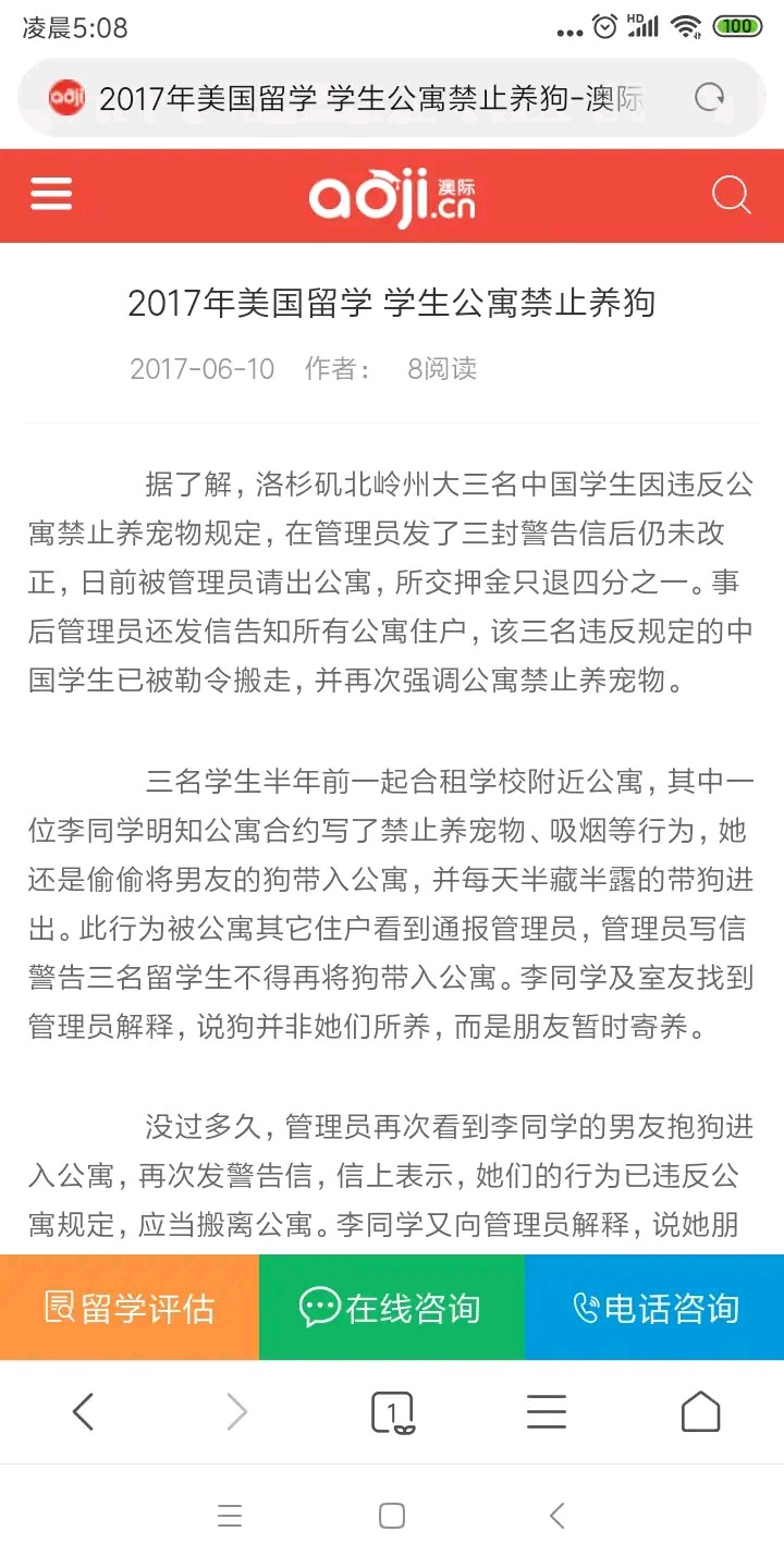 BE790C2BE0843C71DC38AE49457017E7.jpg