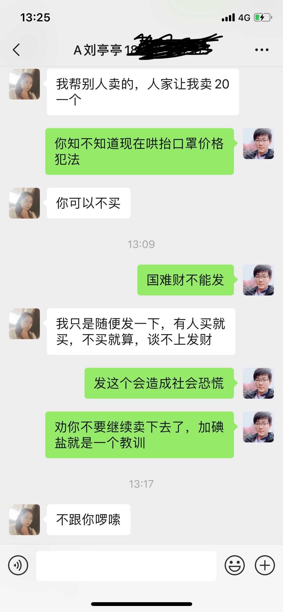 BE1227DC-C7D7-416B-92E1-8DD2A0F67333.jpeg